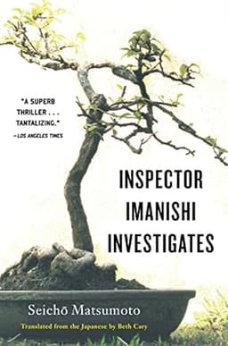 Inspector Imanishi Investigates